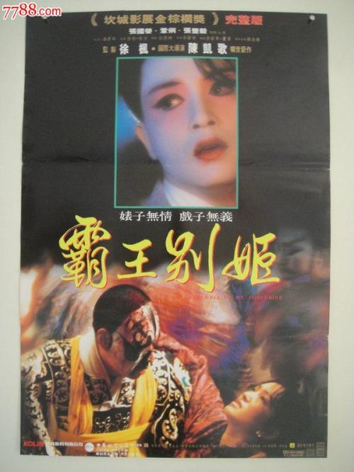 办假的浦发银行转账回执单